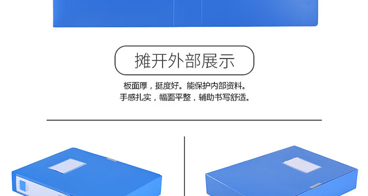 递乐（DiLe）A4文件资料盒 35mm塑料档案盒 办公用品 10个装 黑色 1308