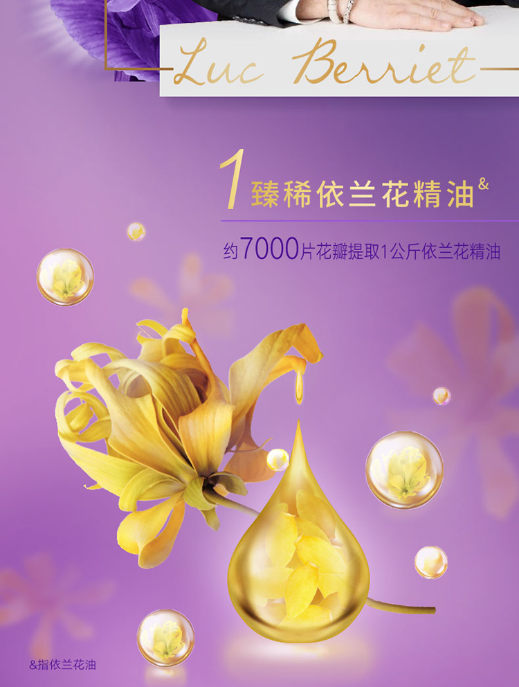 力士（LUX）洗发水花漾悦香洗发露水润柔顺持久留香兰花香氛470ml