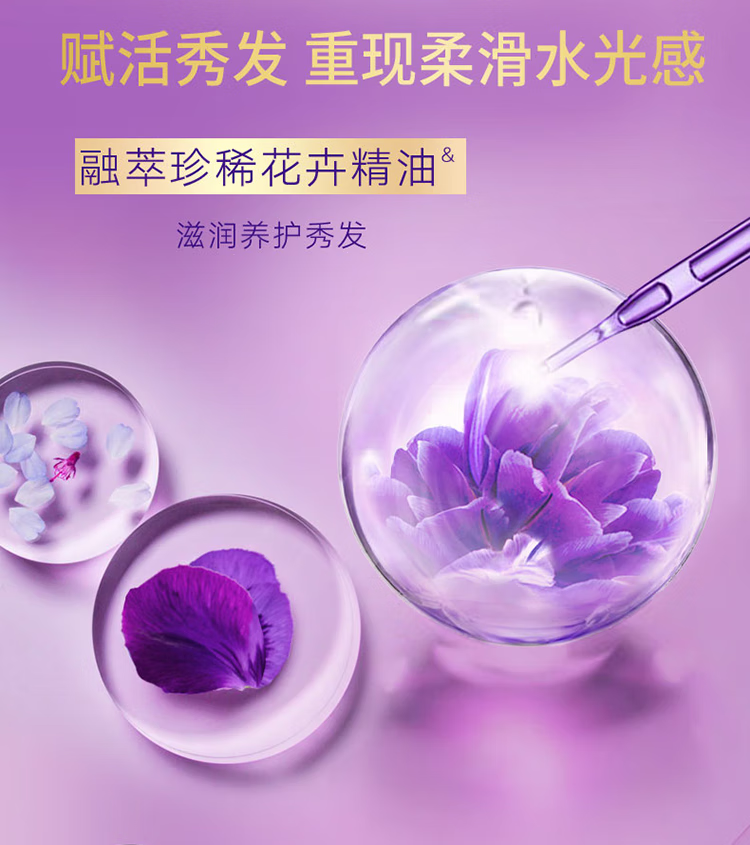 力士（LUX）洗发水花漾悦香洗发露水润柔顺持久留香兰花香氛470ml