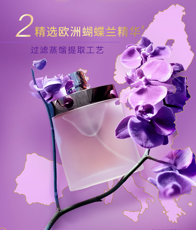 力士（LUX）洗发水花漾悦香洗发露水润柔顺持久留香兰花香氛470ml