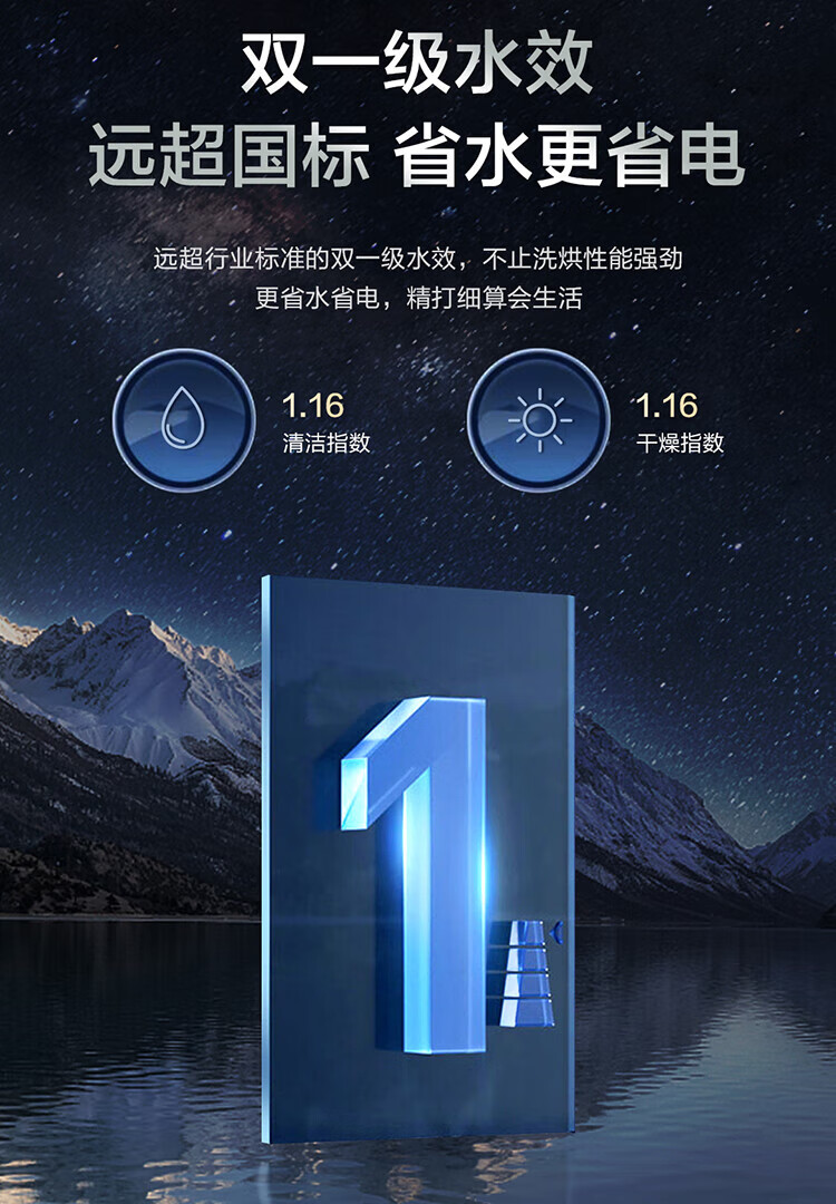 海尔（Haier）15套 嵌入式双面洗洗碗机W50 智能变频 烤盘洗 9D精洗 新一级水效 开门速干 EYBW152266CWU1