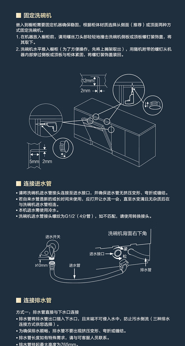 海尔（Haier）15套 嵌入式双面洗洗碗机W50 智能变频 烤盘洗 9D精洗 新一级水效 开门速干 EYBW152266CWU1