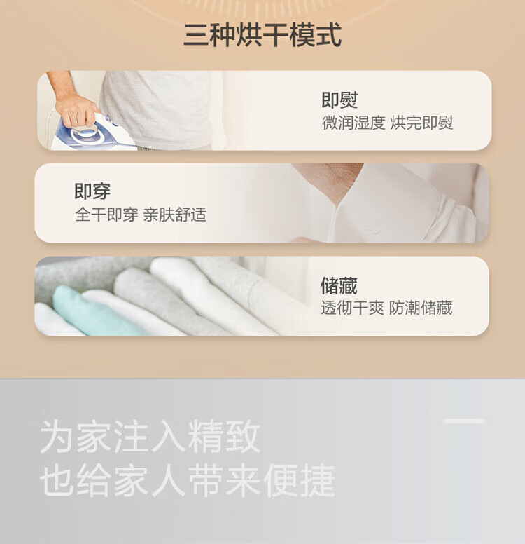 海尔（Haier）纤美烘干机家用 10公斤双擎热泵小型干衣机 养护空气洗 羊毛烘 除菌除螨 HGY100-F376U1