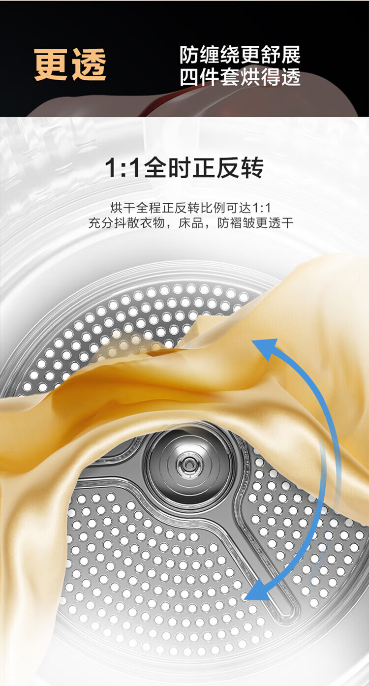 海尔（Haier）纤美烘干机家用 10公斤双擎热泵小型干衣机 养护空气洗 羊毛烘 除菌除螨 HGY100-F376U1