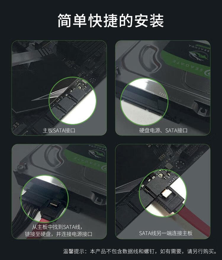 希捷（SEAGATE）台式机机械硬盘1TB SATA接口BarraCuda系列ST1000DM010