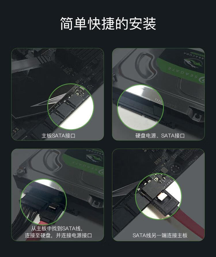 希捷（SEAGATE）台式机机械硬盘SATA3接口2TB ST2000DM008 7200rpm高速