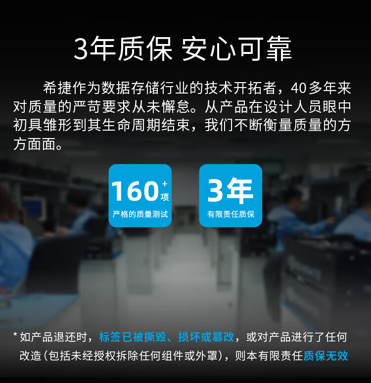 希捷（SEAGATE）监控硬盘8TB 256MB SATA 垂直 机械 PMR CMR 希捷酷鹰SkyHawk ST8000VX010