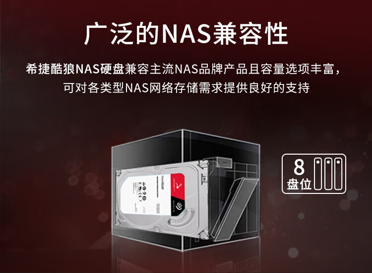 希捷（SEAGATE）NAS硬盘 16TB 256MB 7200转 CMR垂直 网络存储 SATA 数据恢复服务 酷狼PRO ST16000NT001