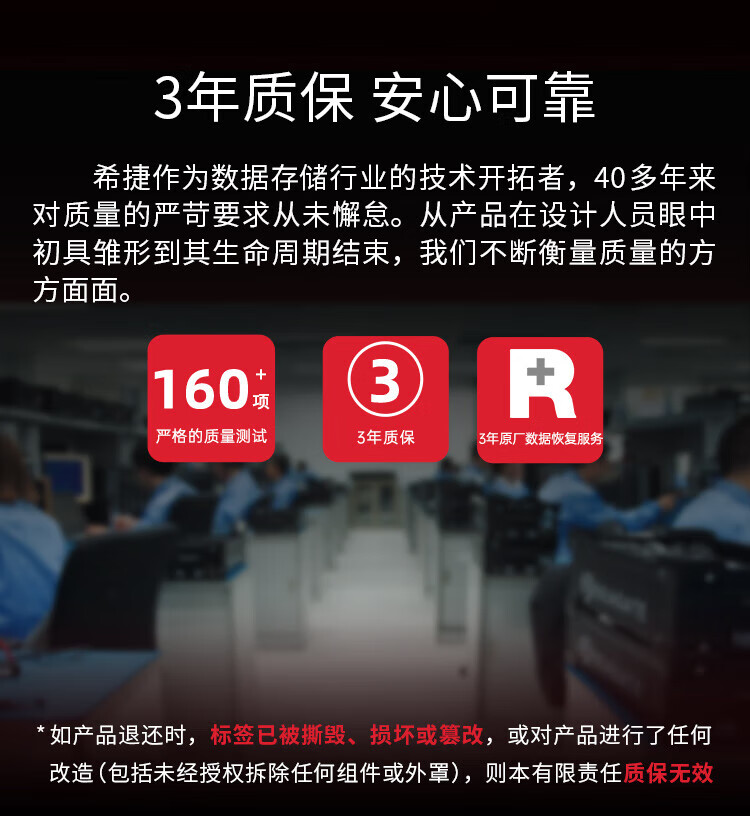 希捷（SEAGATE）NAS硬盘 16TB 256MB 7200转 CMR垂直 网络存储 SATA 数据恢复服务 酷狼PRO ST16000NT001