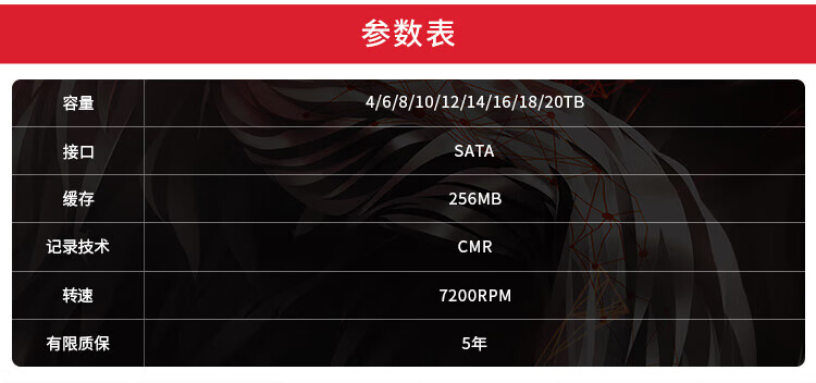 希捷（SEAGATE）NAS硬盘 16TB 256MB 7200转 CMR垂直 网络存储 SATA 数据恢复服务 酷狼PRO ST16000NT001