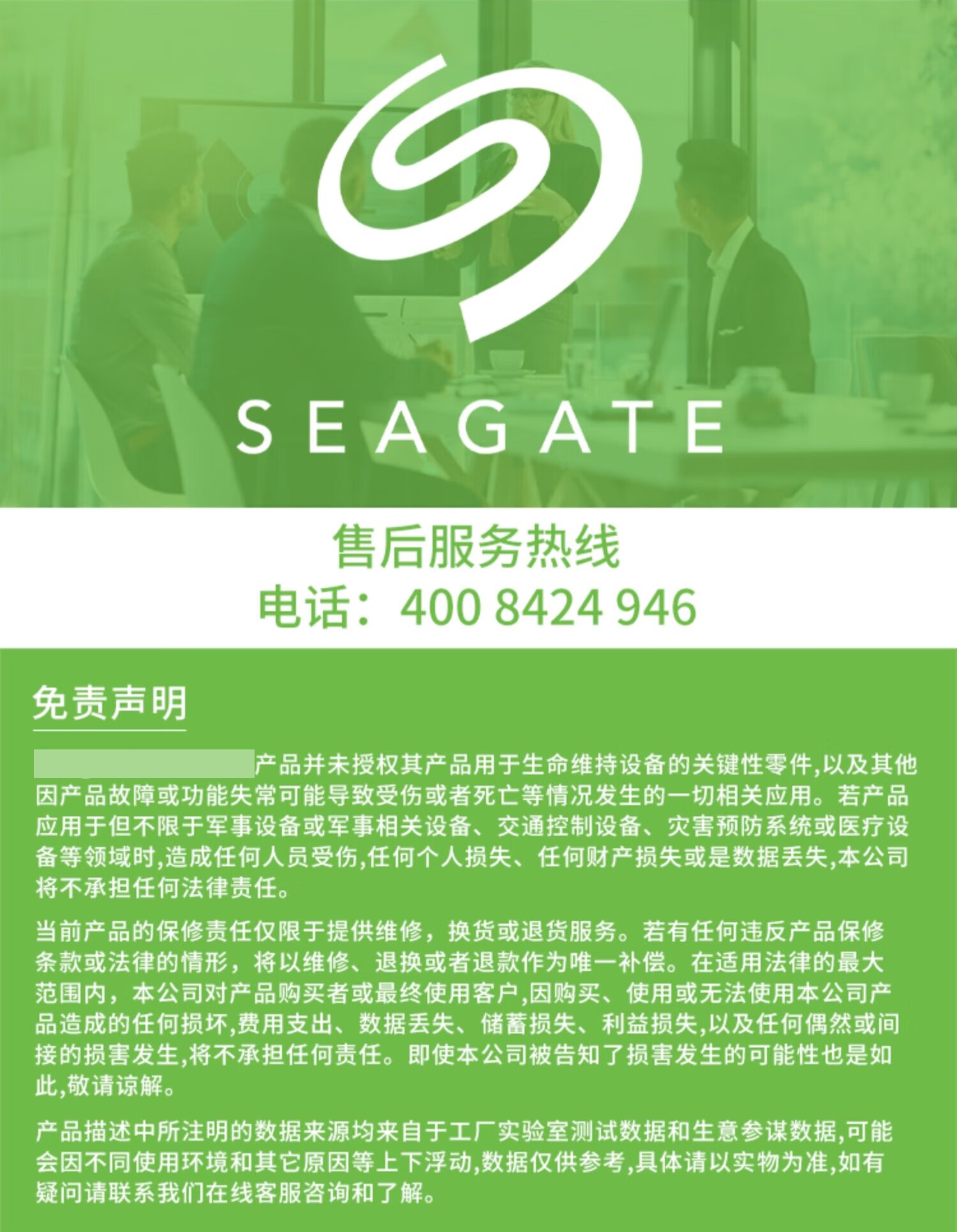 希捷（SEAGATE）NAS硬盘 16TB 256MB 7200转 CMR垂直 网络存储 SATA 数据恢复服务 酷狼PRO ST16000NT001