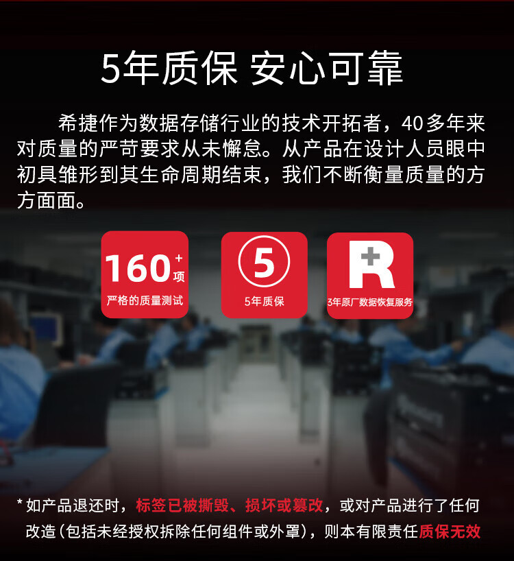 希捷（SEAGATE）NAS硬盘 16TB 256MB 7200转 CMR垂直 网络存储 SATA 数据恢复服务 酷狼PRO ST16000NT001