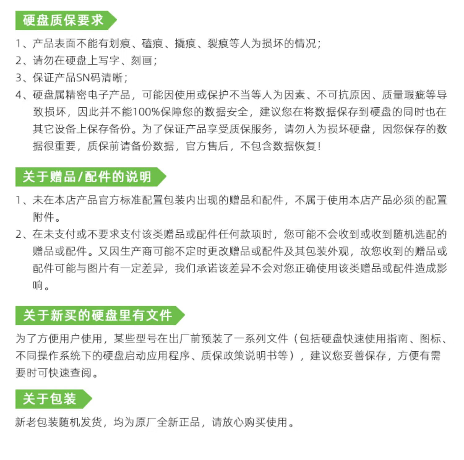 希捷（SEAGATE）NAS硬盘 18TB 256MB 7200转 CMR垂直 网络存储 SATA 数据恢复服务 酷狼PRO ST18000NT001