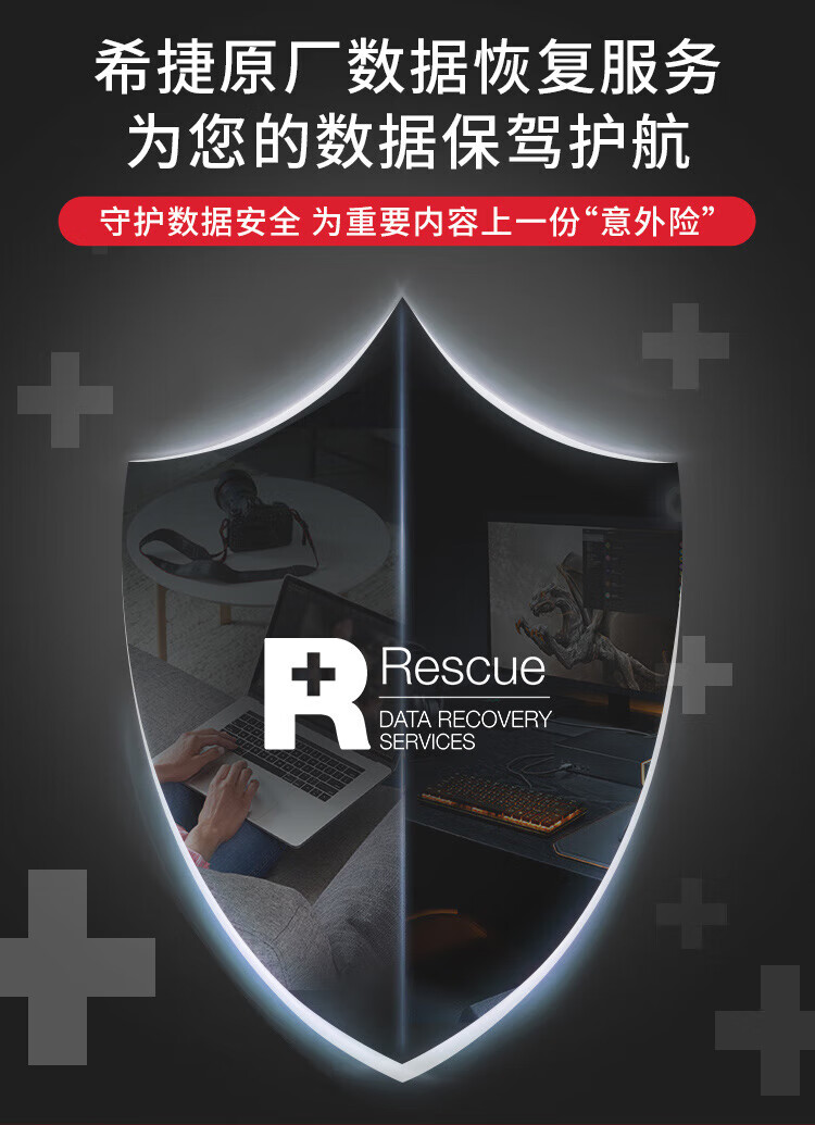 希捷（SEAGATE）NAS硬盘 18TB 256MB 7200转 CMR垂直 网络存储 SATA 数据恢复服务 酷狼PRO ST18000NT001
