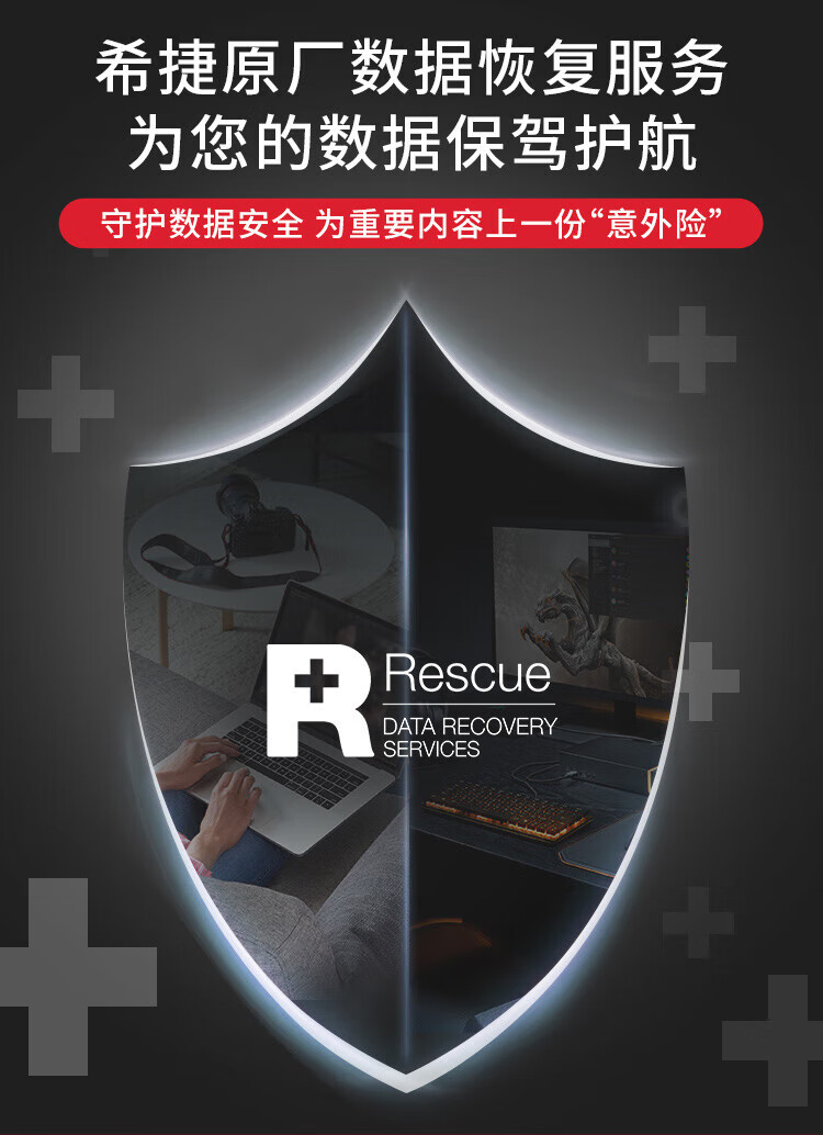希捷（SEAGATE）NAS硬盘 18TB 256MB 7200转 CMR垂直 网络存储 SATA 数据恢复服务 酷狼PRO ST18000NT001