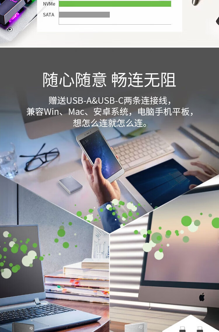 希捷（SEAGATE）小铭系列STKG1000400移动固态硬盘黑色1T/Type－C/USB3.0