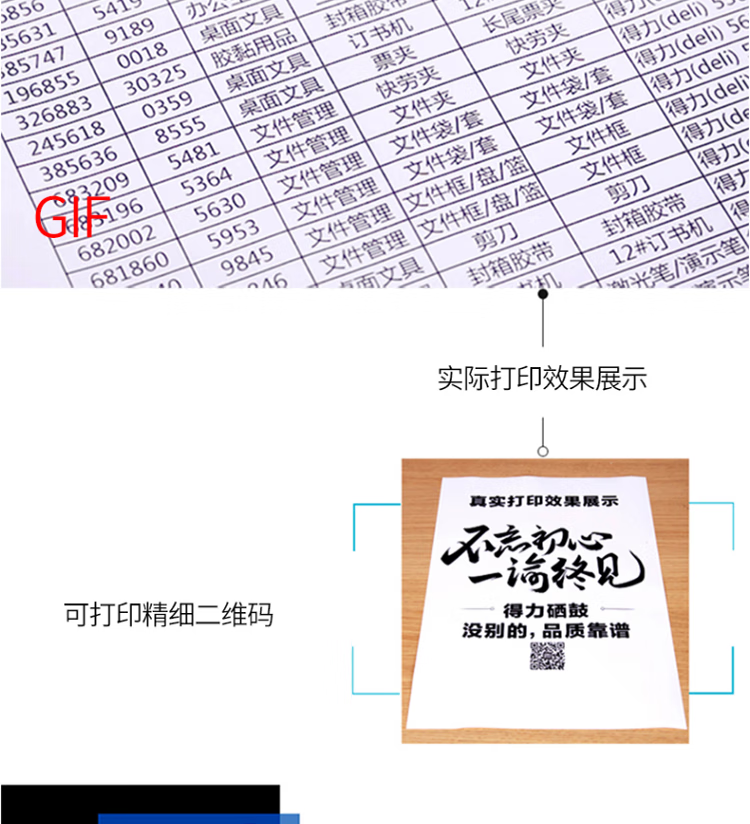得力（deli）D-TN1035 激光碳粉盒适用兄弟 Hr-1118/1208/1218W DCP1518/1519/1608【1500页】黑色