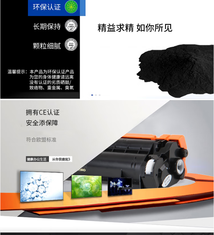 得力（deli）D-TN1035 激光碳粉盒适用兄弟 Hr-1118/1208/1218W DCP1518/1519/1608【1500页】黑色