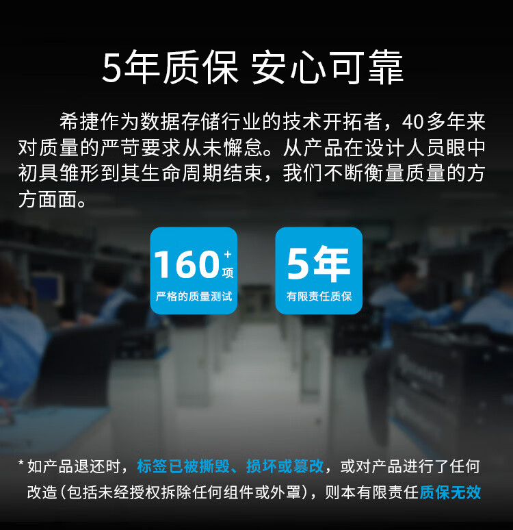 希捷（SEAGATE）监控硬盘12TB 256MB 7200RPM  SATA 酷鹰SkyHawk AI系列(ST12000VE001)全天候安防监控