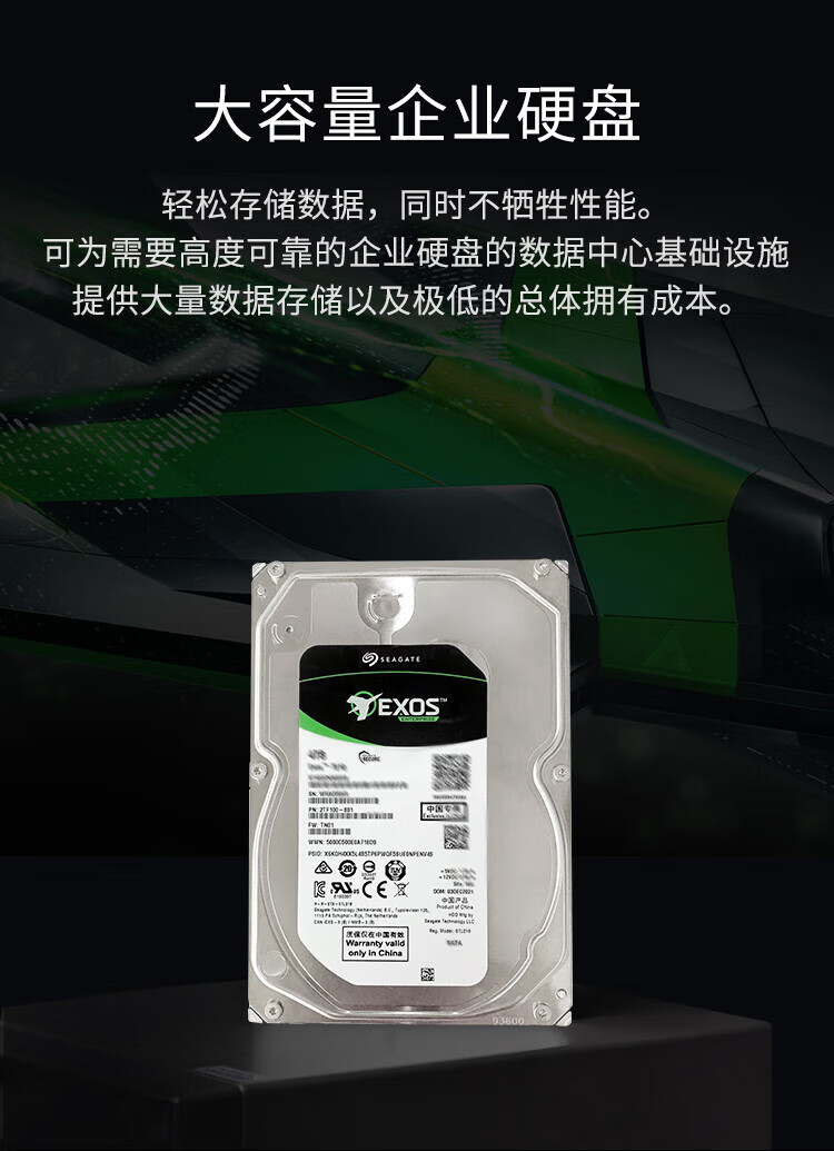 希捷（SEAGATE）企业级硬盘 服务器机械硬盘 垂直 PMR CMR SATA 银河7200转 4TB ST4000NM000B