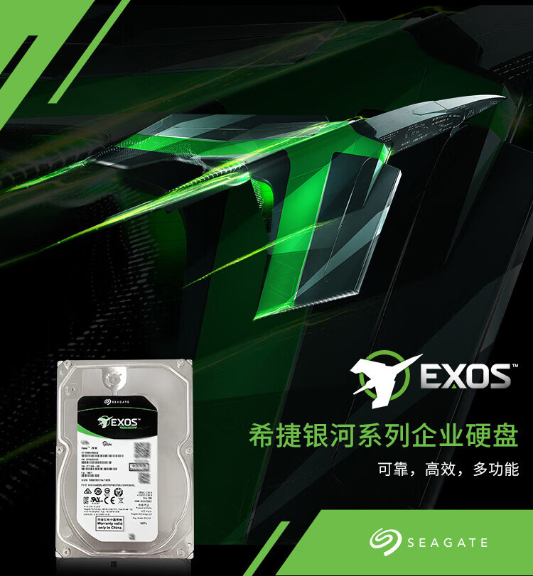 希捷（SEAGATE）企业级硬盘 服务器机械硬盘 垂直 PMR CMR SATA 银河7200转 4TB ST4000NM000B