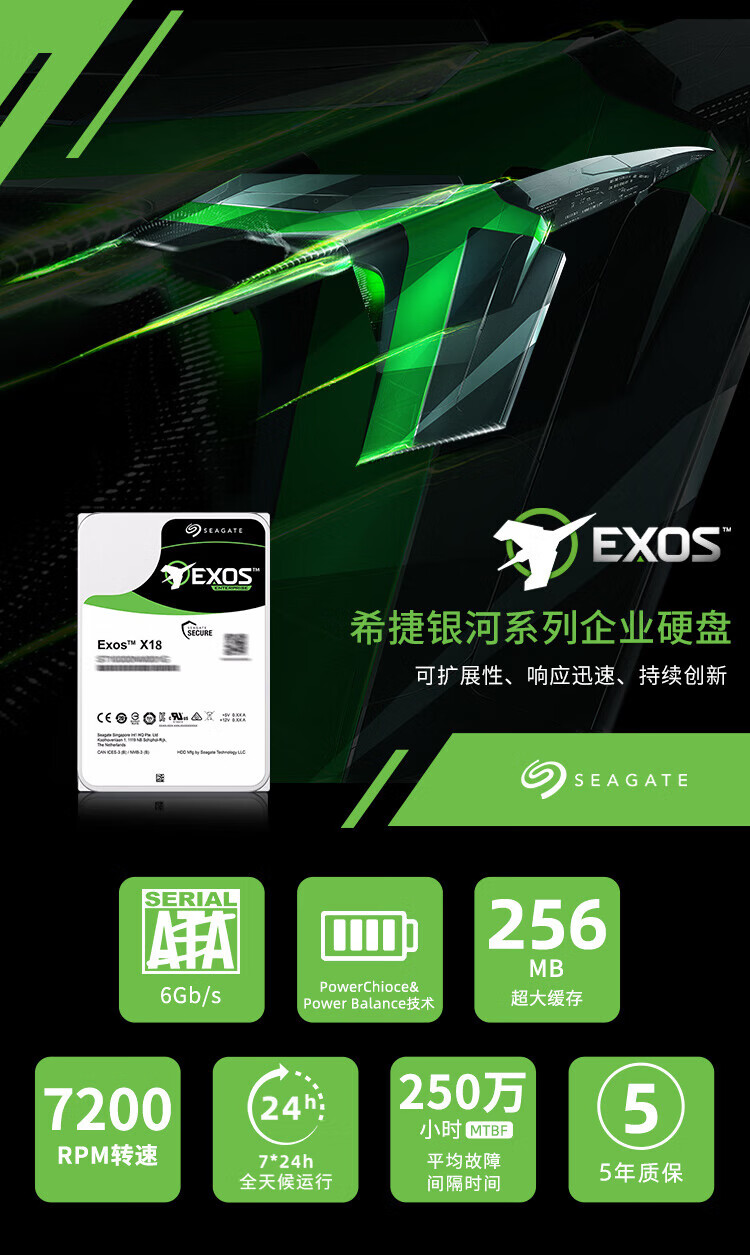 希捷（SEAGATE）企业级硬盘 服务器机械硬盘 垂直 PMR CMR SATA 银河7200转 4TB ST4000NM000B
