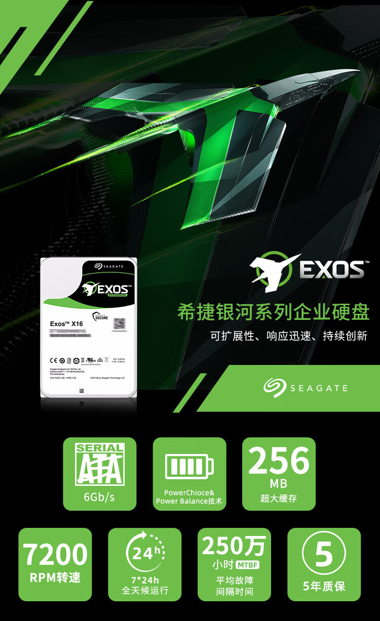 希捷（SEAGATE）企业级硬盘 服务器机械硬盘 垂直 PMR CMR SATA 银河7200转 4TB ST4000NM000B
