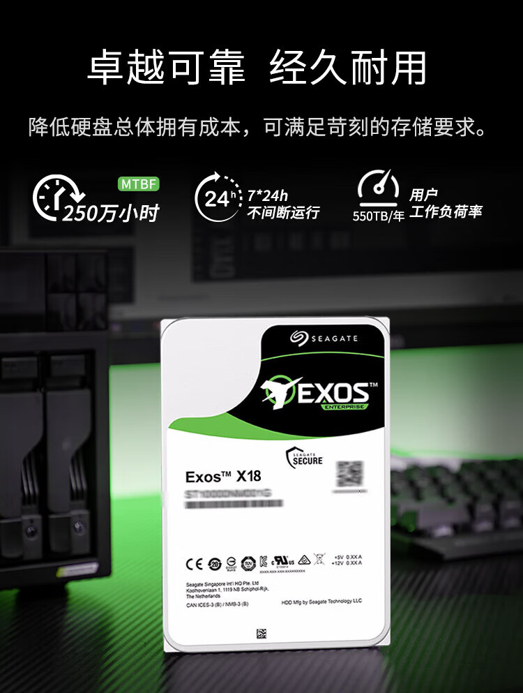 希捷（SEAGATE）企业级硬盘 服务器机械硬盘 垂直 PMR CMR SATA 银河7200转 12TB ST12000NM000J