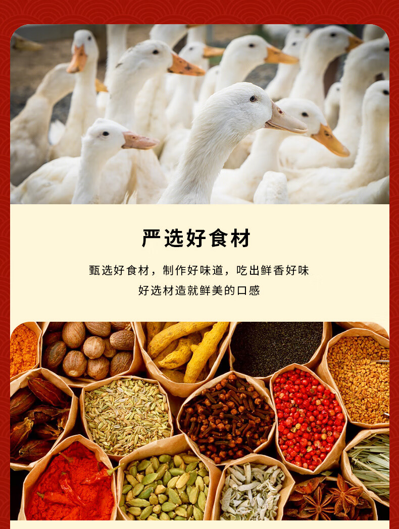久久丫 卤味零食大礼包 浓情厚意卤味礼盒 968g 夜宵充饥休闲食品