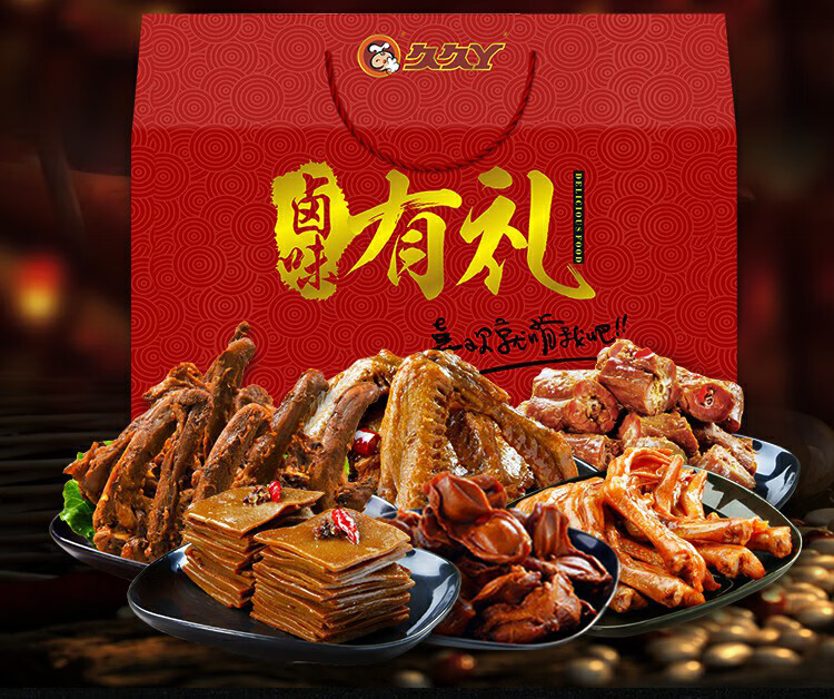 久久丫 卤味零食大礼包 浓情厚意卤味礼盒 968g 夜宵充饥休闲食品
