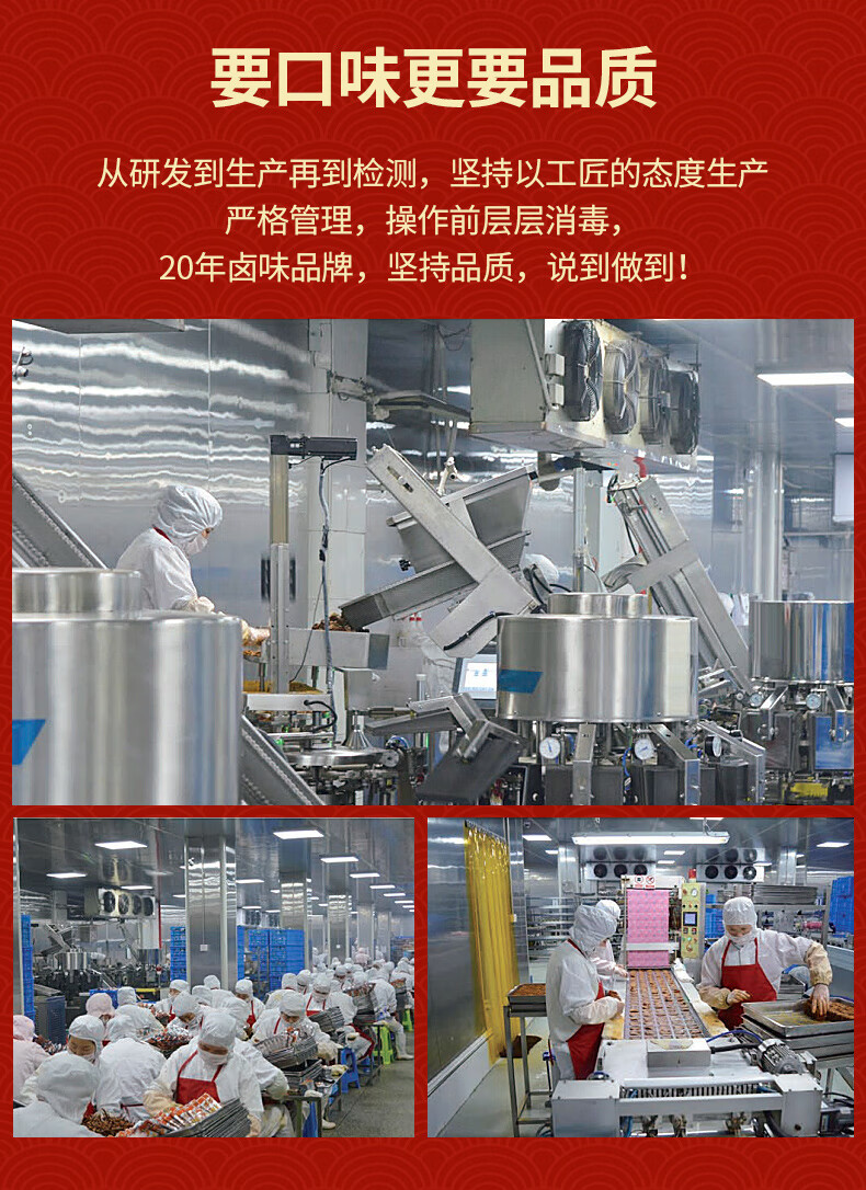 久久丫 卤味零食大礼包 浓情厚意卤味礼盒 968g 夜宵充饥休闲食品