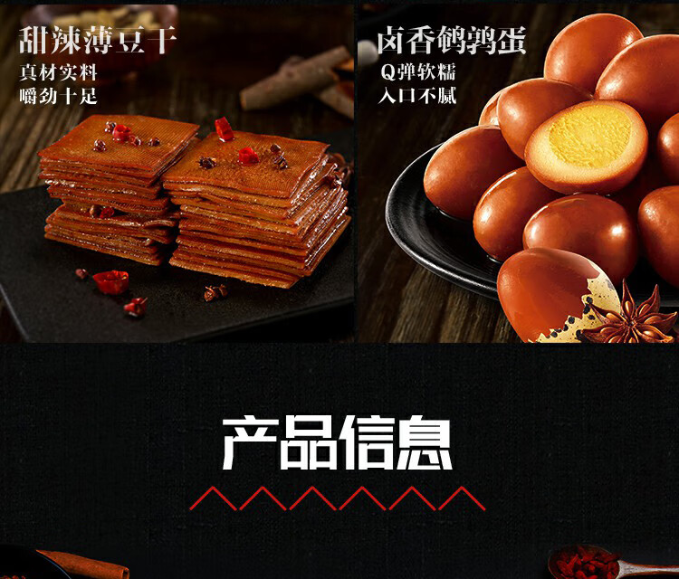 久久丫 卤味零食大礼包 浓情厚意卤味礼盒 968g 夜宵充饥休闲食品