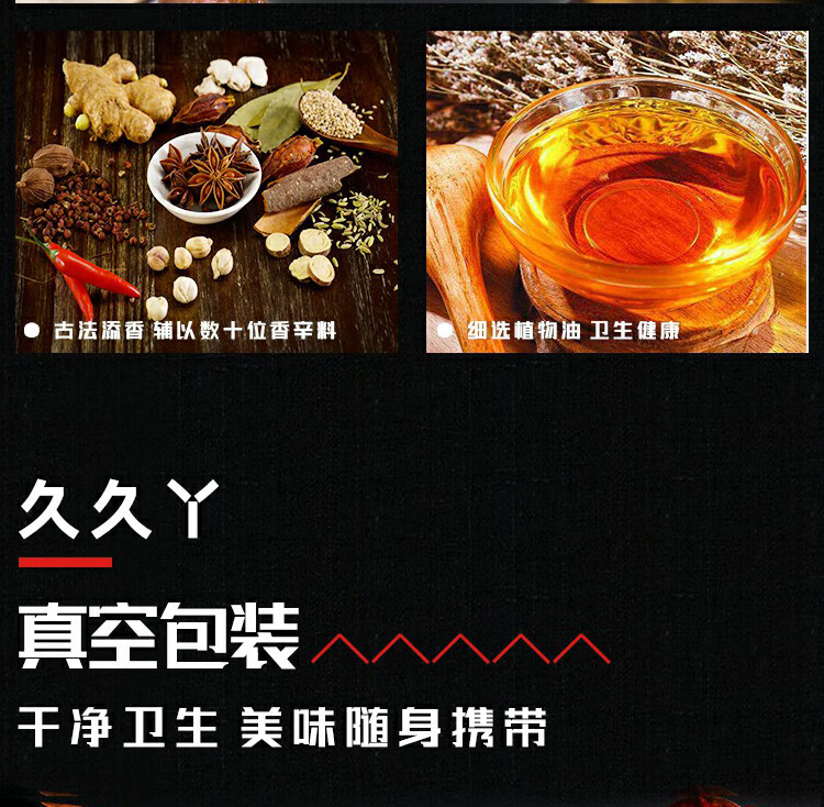 久久丫 卤味零食大礼包 浓情厚意卤味礼盒 968g 夜宵充饥休闲食品