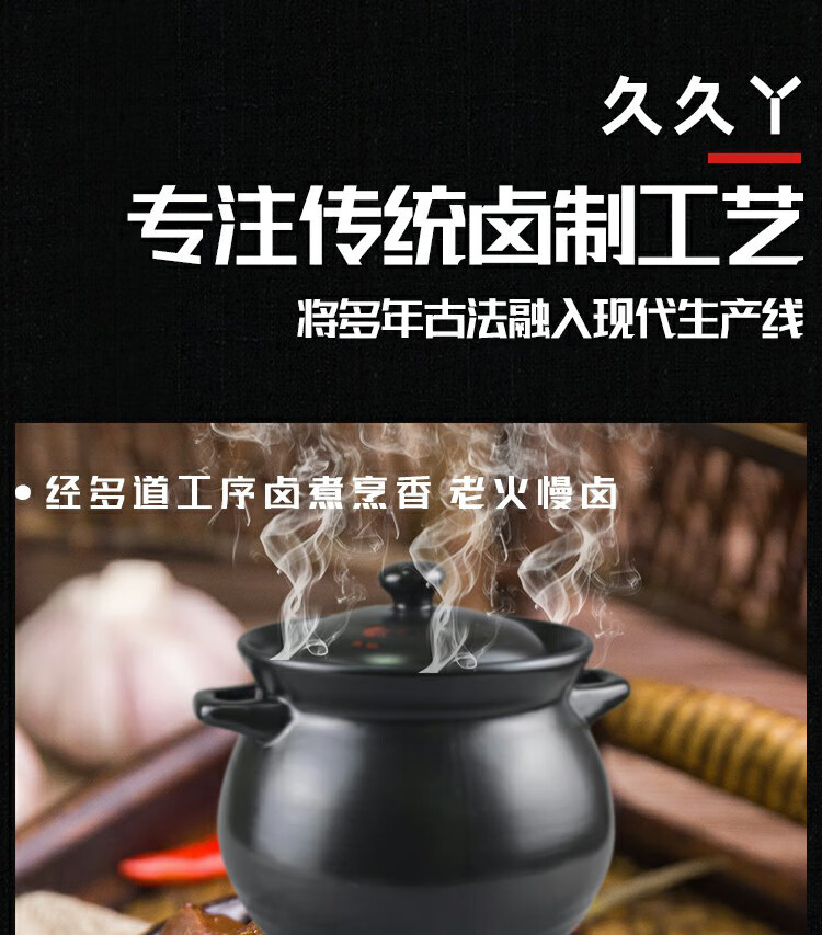 久久丫 卤味零食大礼包 浓情厚意卤味礼盒 1198g 夜宵充饥休闲食品