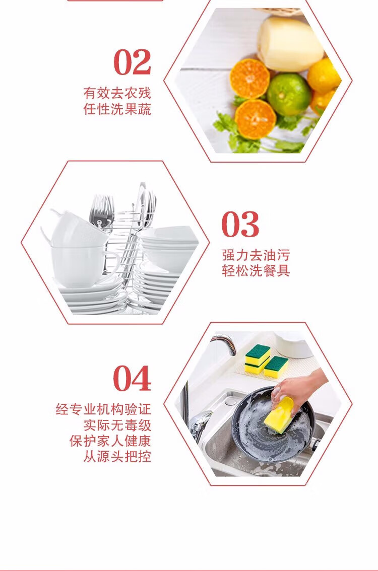 超能 清洗奶瓶洗洁精 果蔬餐具净750g*2瓶(颜色随机)