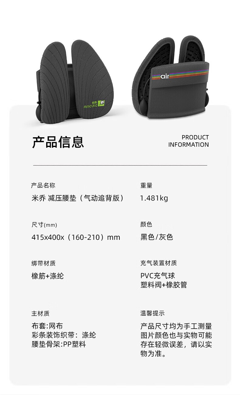 米乔 人体工学 办公室腰枕 减压腰垫 经典版PLUS 灰色 WP-0901 1个