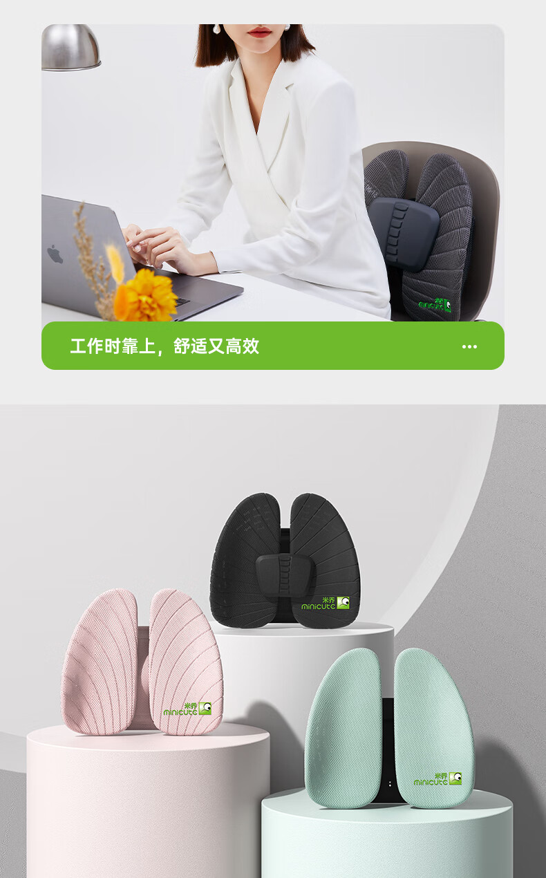 米乔 人体工学 办公室腰枕 减压腰垫 经典版PLUS 灰色 WP-0901 1个