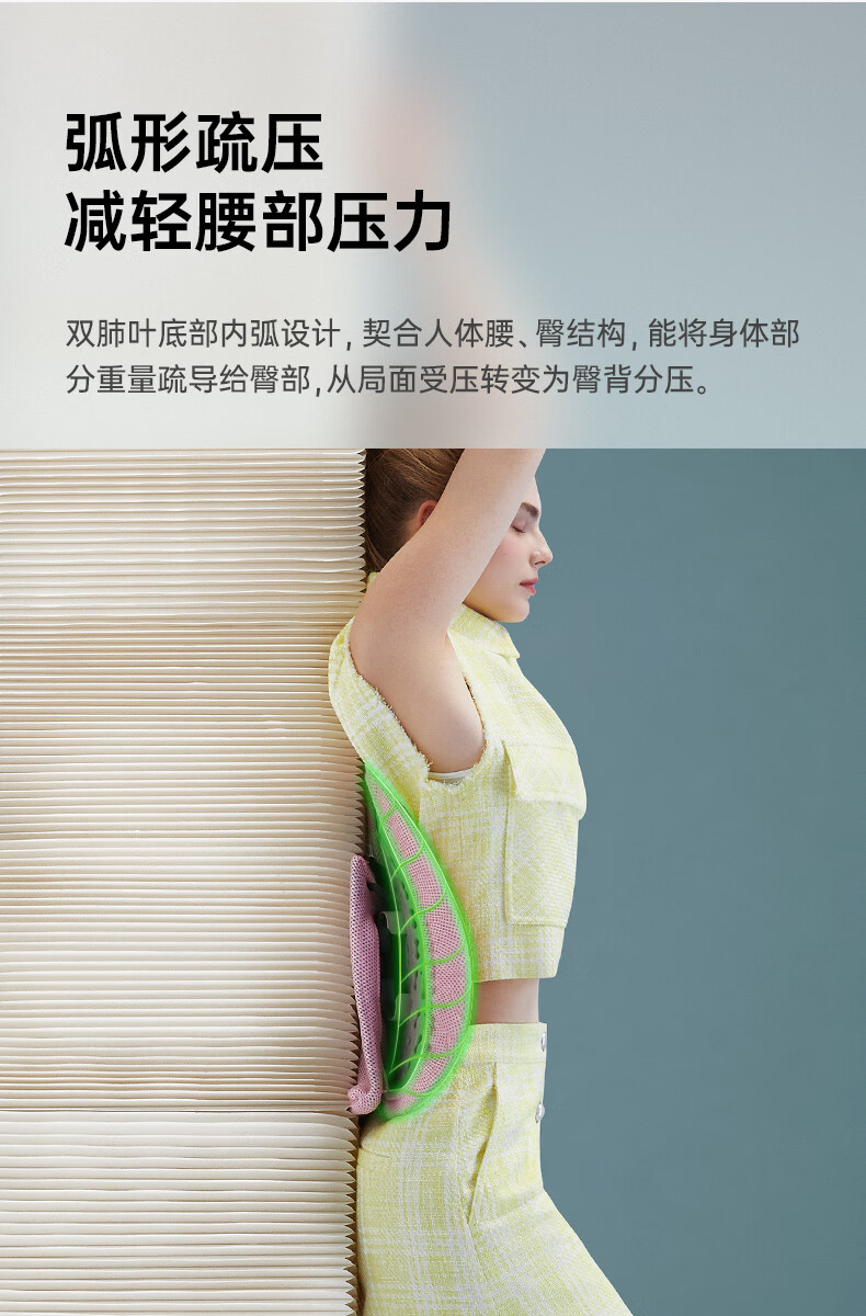 米乔 人体工学 办公室腰枕 减压腰垫 经典版PLUS 灰色 WP-0901 1个