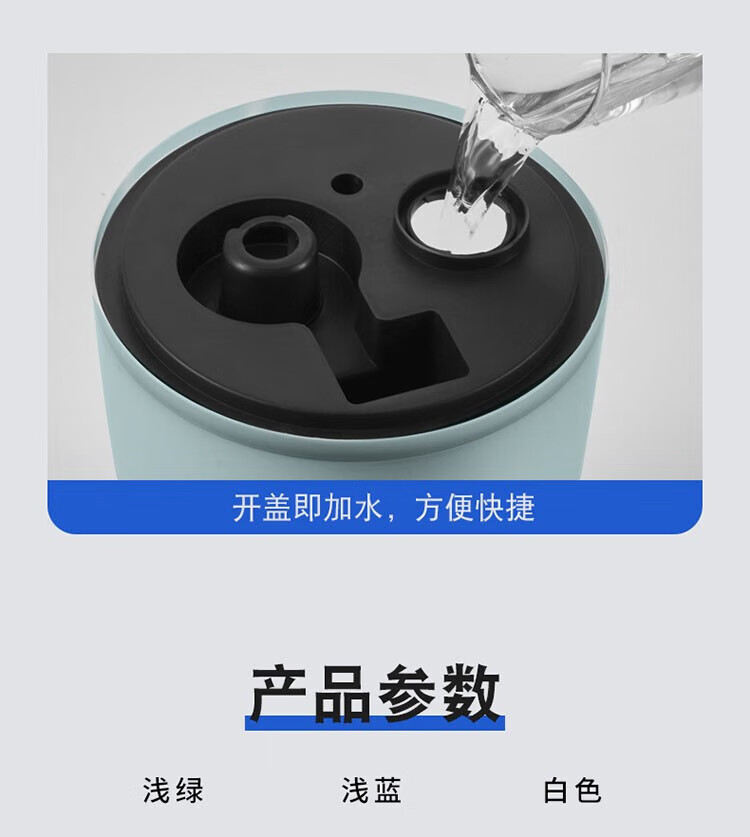 上亨（shangheng）加湿器家用办公室大雾大容量2.6L落地桌面香薰喷雾器SHZH-SHJ001 白色
