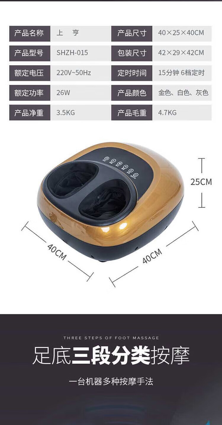 上亨（shangheng）足疗机腿部脚底按摩器仪 全自动多功能家用电动气囊加热揉捏 SHZH-015 灰色