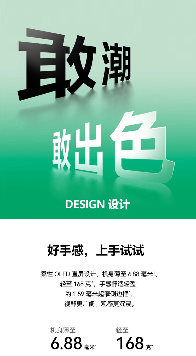 华为（HUAWEI）前置6000万超广角人像 6.88毫米超薄臻彩直屏 鸿蒙智能手机 Nova11 8+256 雪域白