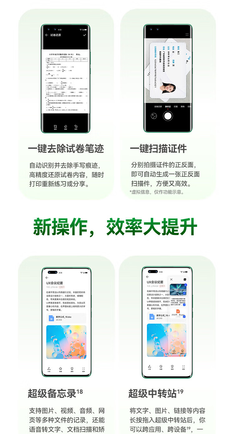 华为（HUAWEI）超可靠 前置6000万 512GB 11号色 鸿蒙智能手机 Nova11 UItra12+512 11号（昆仑玻璃）