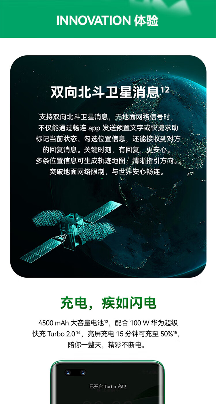 华为（HUAWEI）超可靠 前置6000万 512GB 11号色 鸿蒙智能手机 Nova11 UItra12+512 11号（昆仑玻璃）