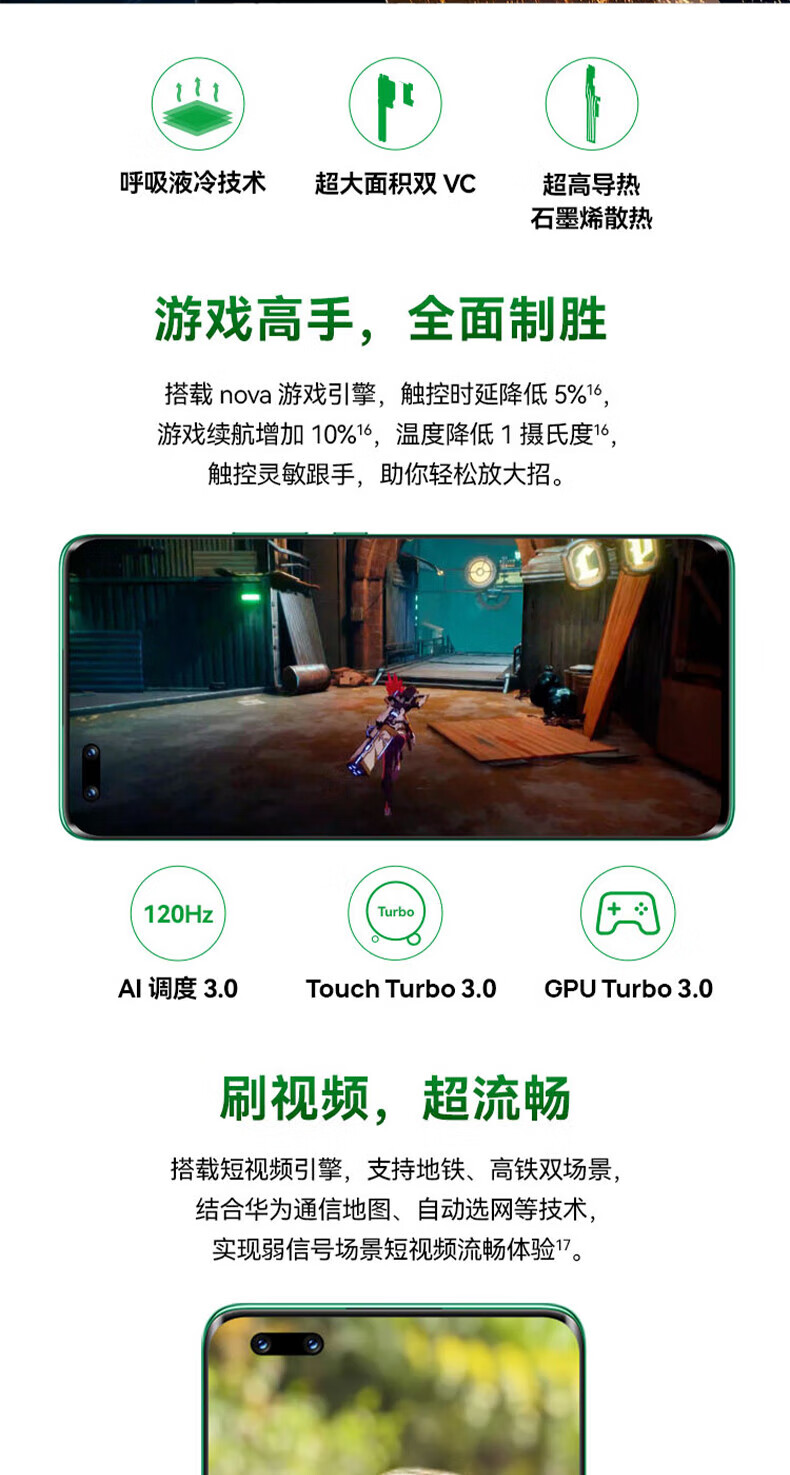 华为（HUAWEI）超可靠 前置6000万 512GB 11号色 鸿蒙智能手机 Nova11 UItra12+512 11号（昆仑玻璃）