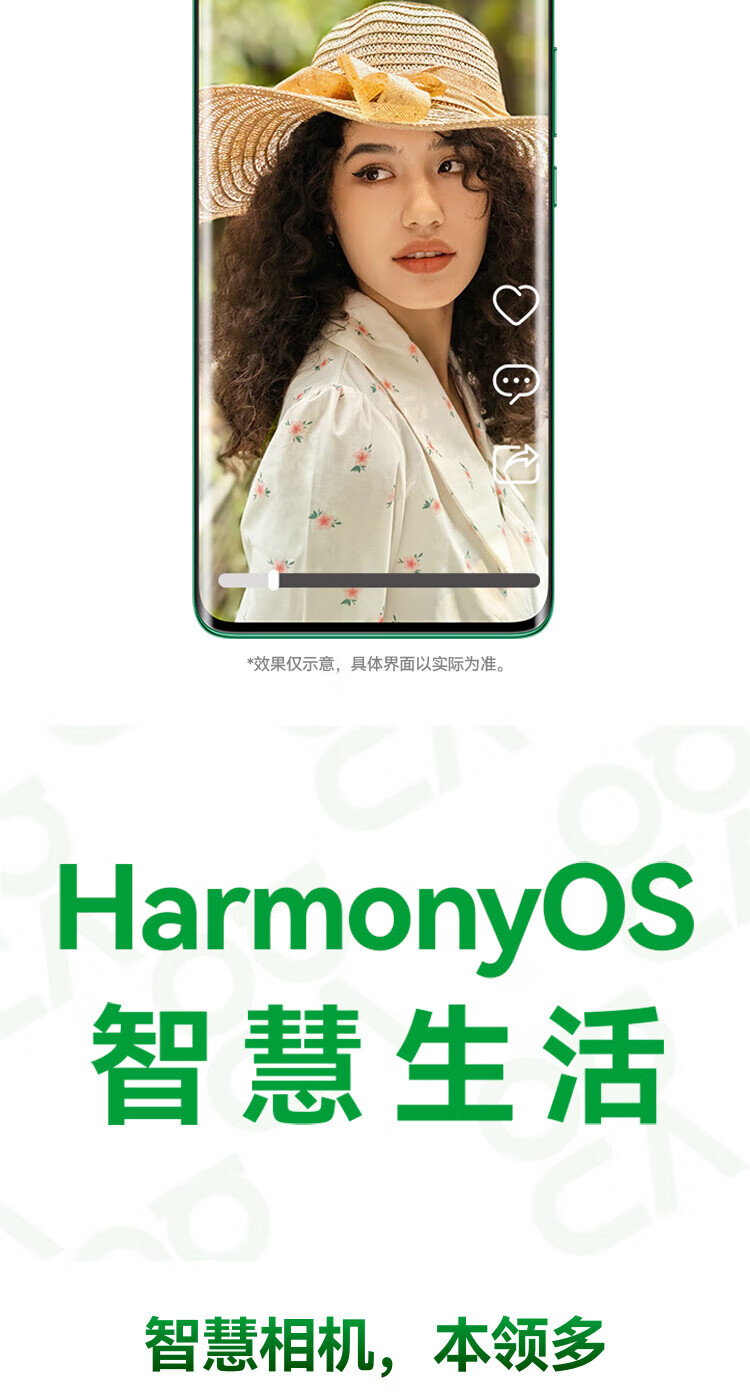 华为（HUAWEI）超可靠 前置6000万 512GB 11号色 鸿蒙智能手机 Nova11 UItra12+512 11号（昆仑玻璃）