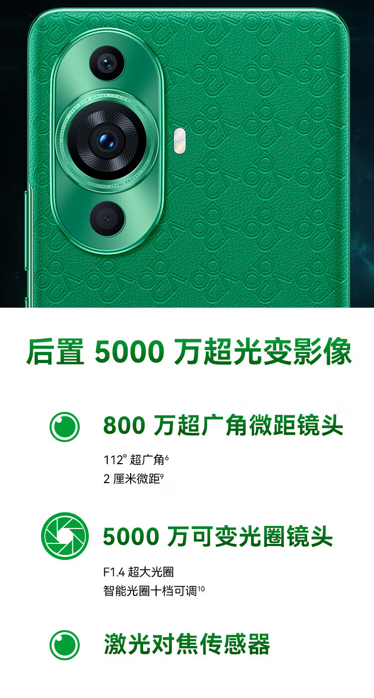 华为（HUAWEI）超可靠 前置6000万 512GB 11号色 鸿蒙智能手机 Nova11 UItra12+512 11号（昆仑玻璃）