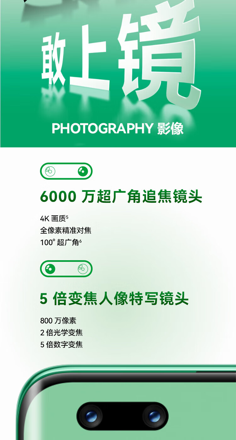 华为（HUAWEI）超可靠 前置6000万 512GB 11号色 鸿蒙智能手机 Nova11 UItra12+512 11号（昆仑玻璃）