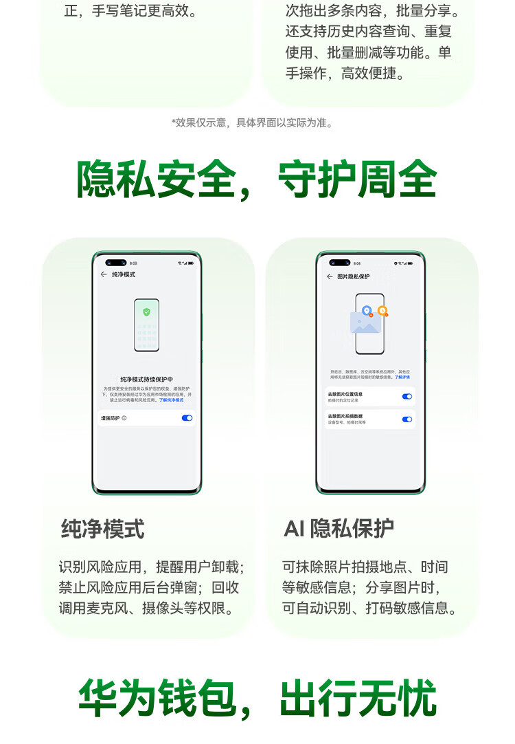 华为（HUAWEI）超可靠 前置6000万 512GB 11号色 鸿蒙智能手机 Nova11 UItra12+512 11号（昆仑玻璃）
