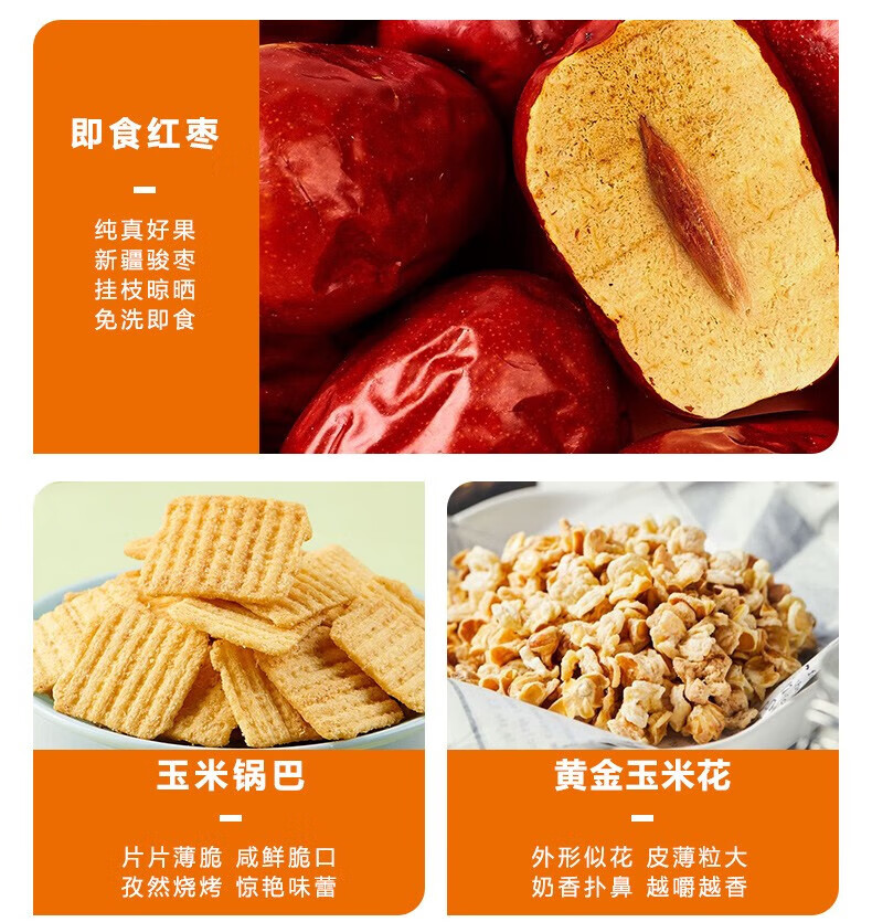 来伊份 送礼团购礼盒坚果福兔零食礼盒常规款398型 2403g*18包