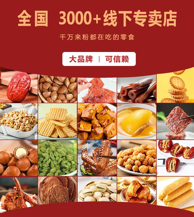 来伊份 送礼团购礼盒坚果福兔零食礼盒常规款398型 2403g*18包